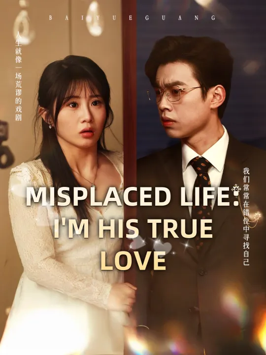 Misplaced Life: I'm His True Love